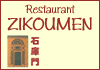 TOKYO - Restaurant japonnais Comeilles en Parisis